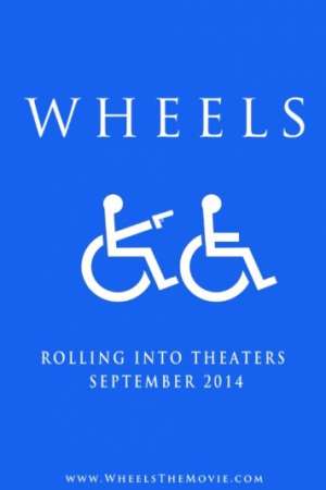 На колёсах онлайн
