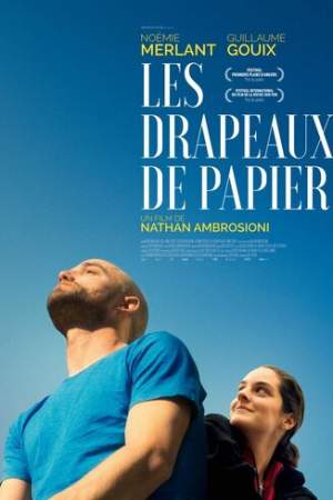 Бумажные флаги онлайн