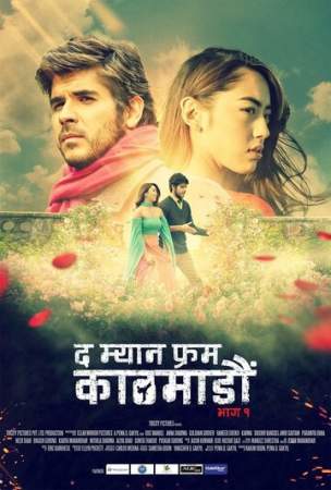 Человек из Катманду. Часть 1 онлайн