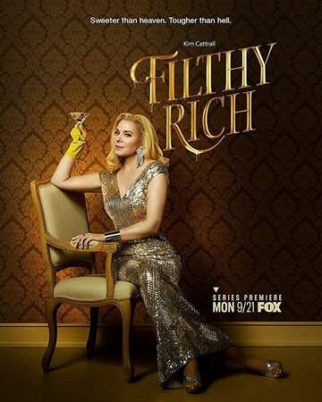 Неприлично богатые онлайн