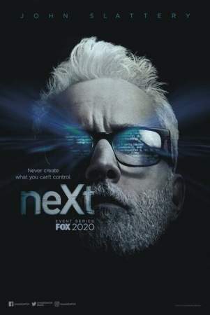 Некст онлайн