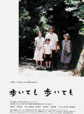 Пешком-пешком онлайн
