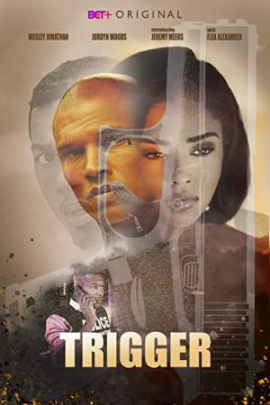 Триггер онлайн