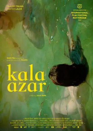 Кала-Азар онлайн