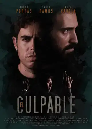 Преступление онлайн