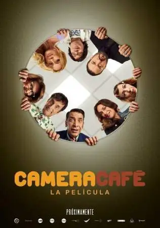 Перерыв на кофе онлайн