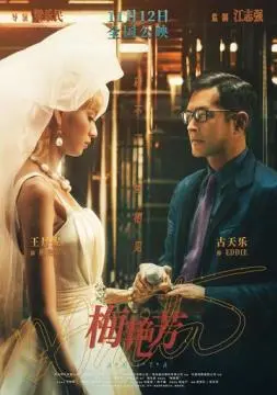 Анита онлайн