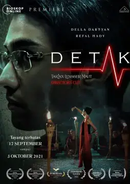 Сердцебиение онлайн