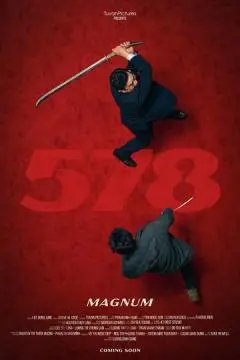 Магнум 578 онлайн