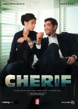 Шериф онлайн