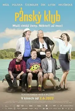 Мужской клуб онлайн