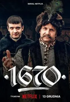 1670 онлайн