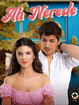 Ах, где онлайн