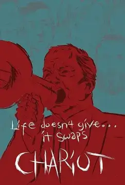 Колесница онлайн