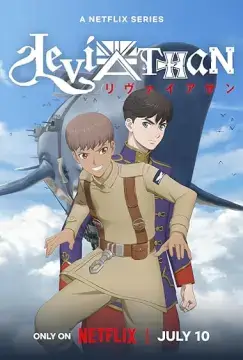 Левиафан онлайн