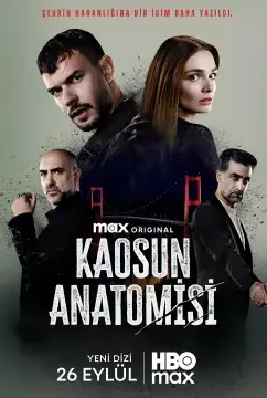 Анатомия хаоса онлайн