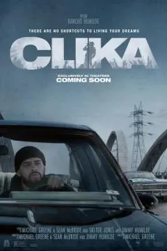 Клика онлайн