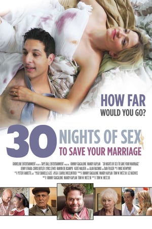 30 ночей секса онлайн